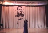 Третий Международный вокально-чтецкий конкурс-практикум Российской Общественной Академии Голоса