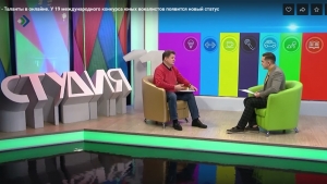 Владимир Юрковский рассказал телеканалу «Юрган» о последних новостях конкурса