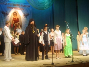 V Юбилейный Международный фестиваль православной песни и духовной поэзии «Вера, Надежда, Любовь»