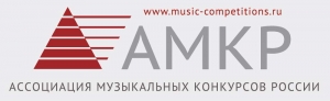 30 лет конкурсу Ольги Сосновской и 18 лет в составе Ассоциации музыкальных конкурсов России
