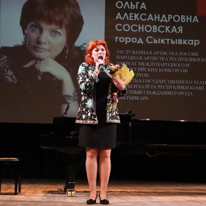Конкурс юных вокалистов на приз Ольги Сосновской в Красноярске выявил 19 лауреатов и более 20 победителей в разных номинациях