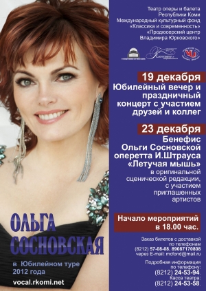 Olga Sosnovskaya in anniversary tour 2012